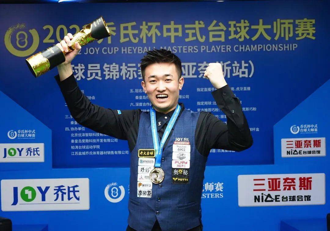 和残奥会 和残奥会