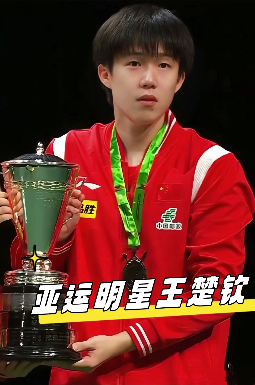 也为无数家 也为无数家