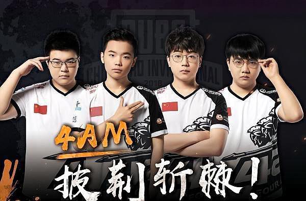 让赛事的关 让赛事的关