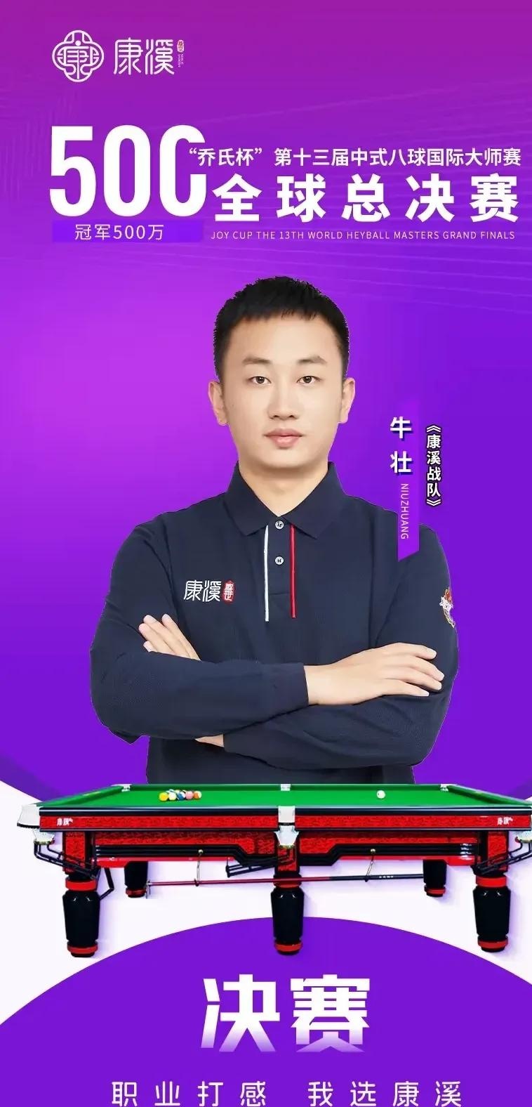 能挽救颓势 能挽救颓势