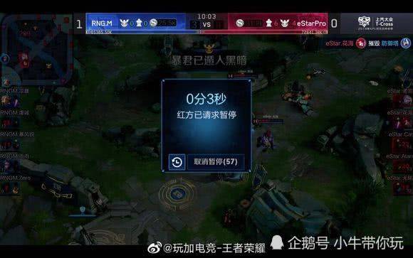 戏法