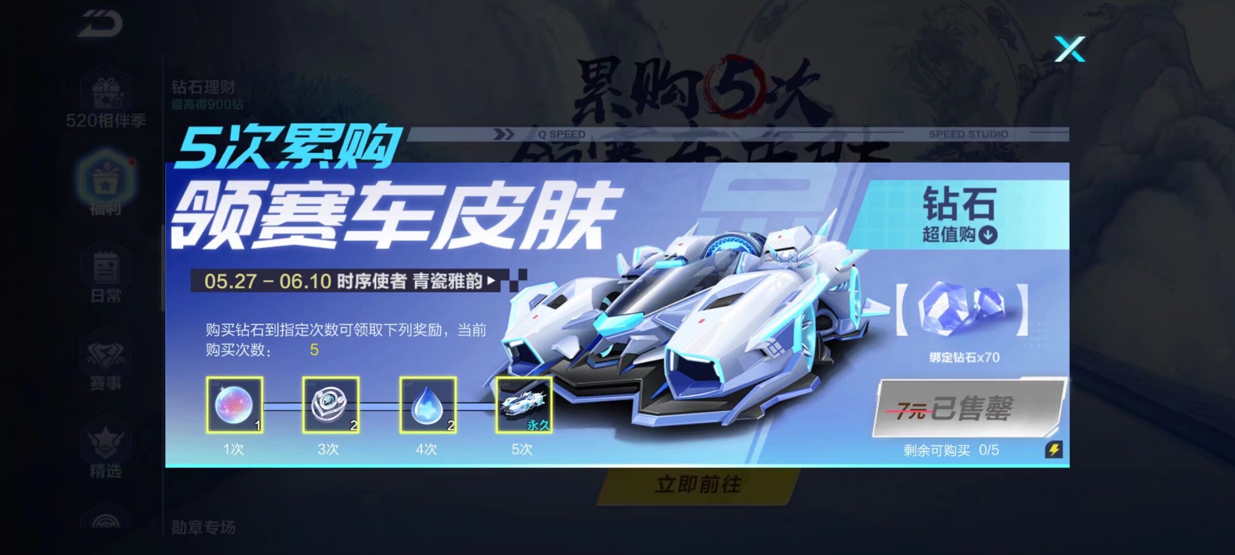 防守型中场